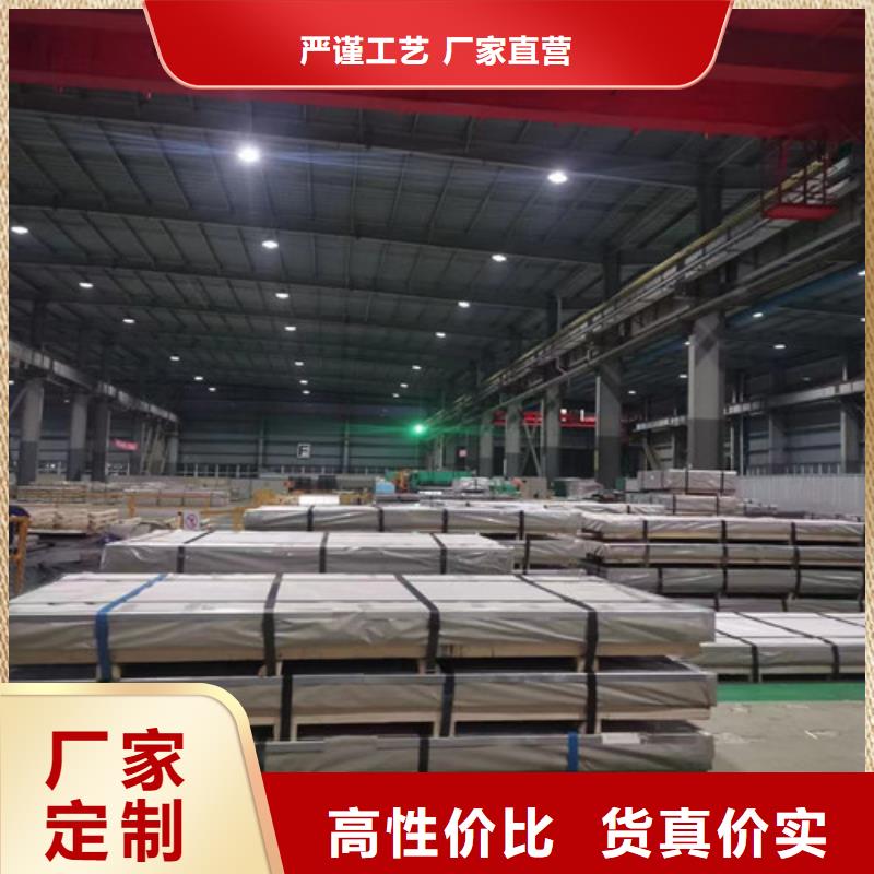 常年供应汽车高强钢板SAPH400-省钱