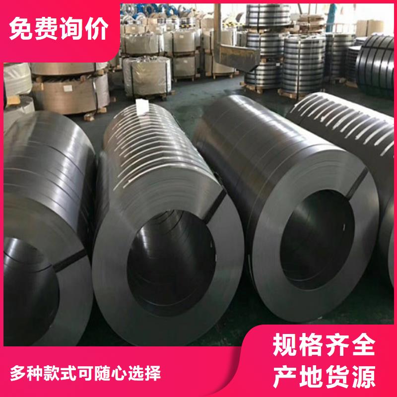 宝钢结构钢板HC250/450DP厂家-生产销售一体