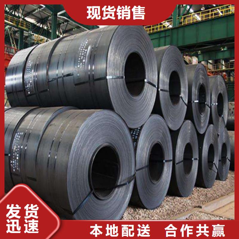 B210P1汽车钢板特点