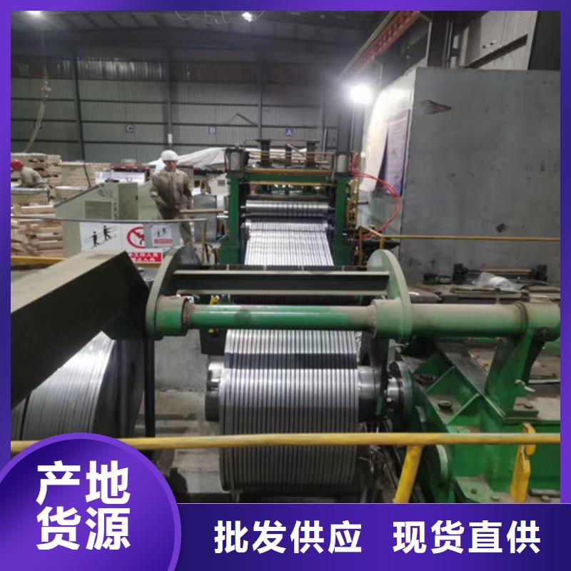 宝钢汽车钢板HC340/590DP厂家-可来厂参观