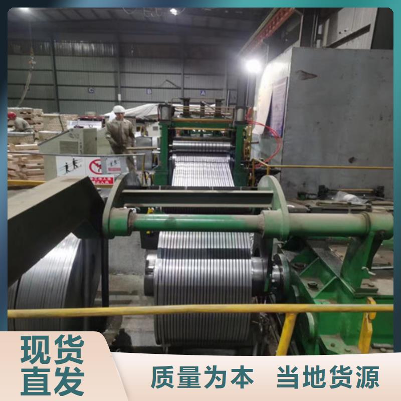 汽车高强钢HC460LA工厂直销