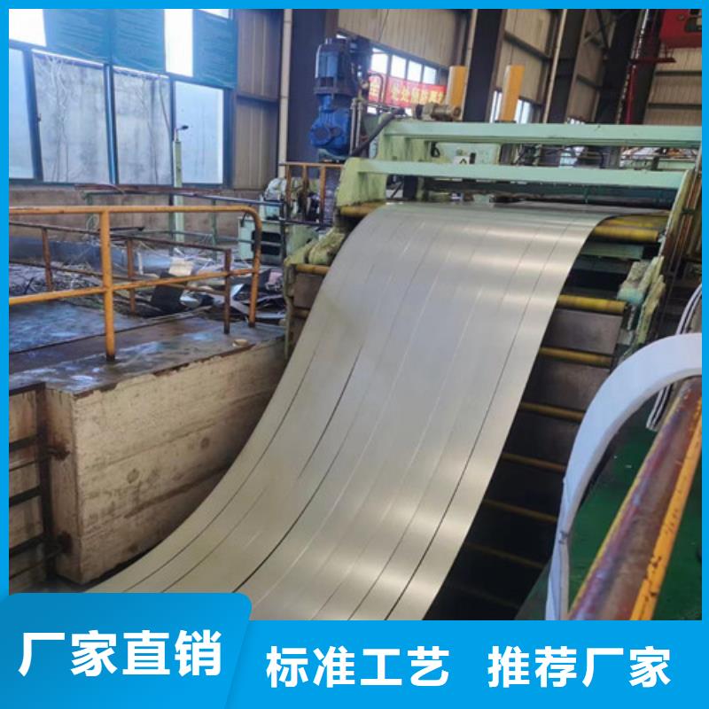 汽车钢高强板HC500/780DP设计厂家