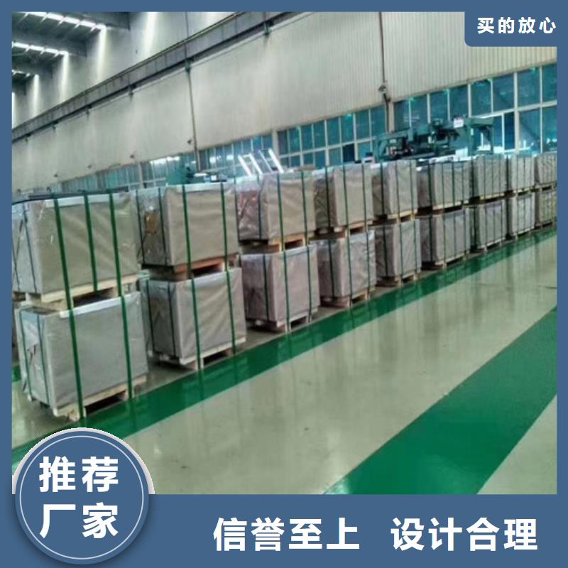 结构钢高强钢HR550LA规格齐全