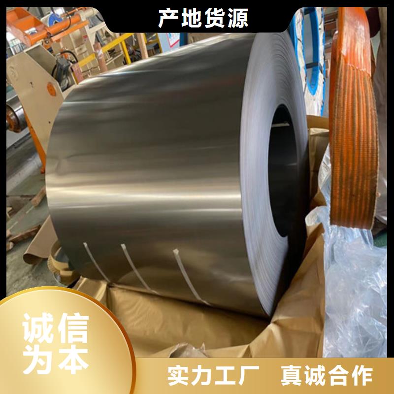 泌阳县结构钢HC300/500DP宝钢现货供应厂家