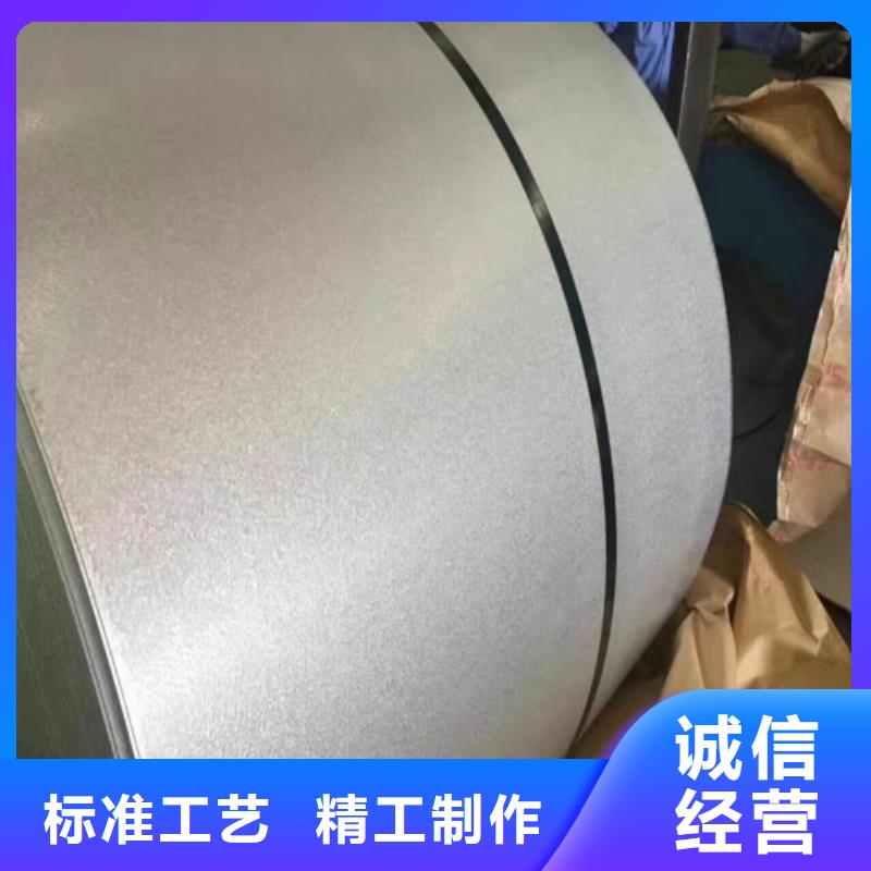 冲压拉伸钢卷HC800LA厂家—薄利多销