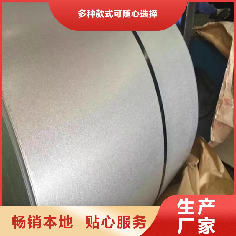 无取向硅钢50WW470经销商
