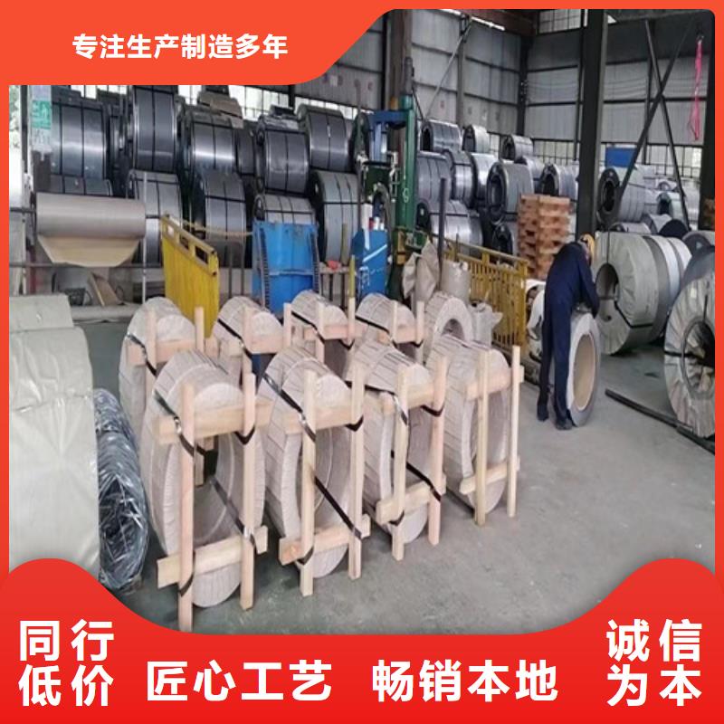 汽车专用高强钢JSC780Y-汽车专用高强钢JSC780Y质优