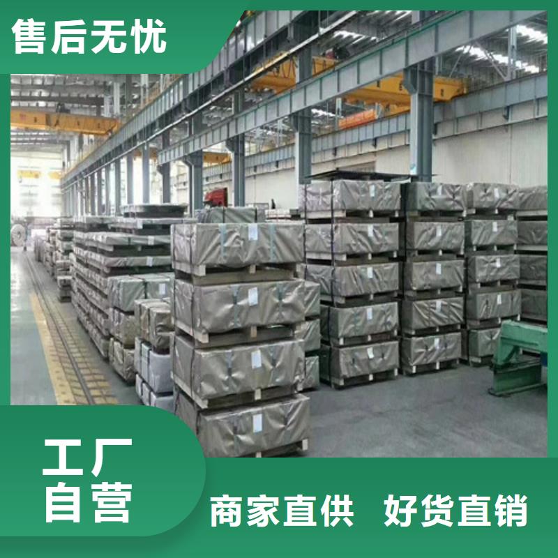 汽车高强钢板SAPH400-汽车高强钢板SAPH400靠谱