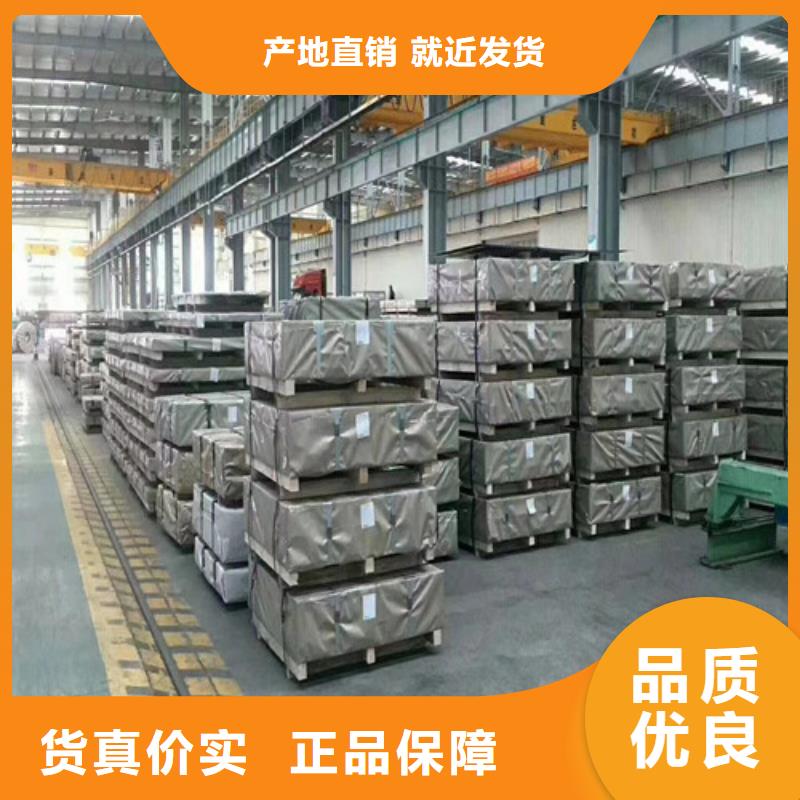 汽车高强钢HC460LA工厂直销