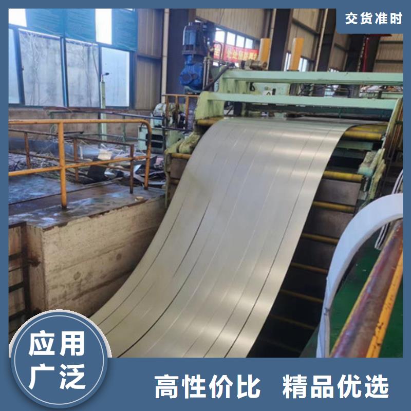 汽车钢拉伸板SPH440全国发货