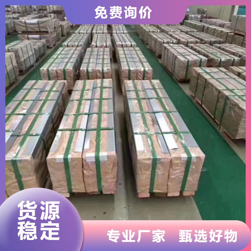汽车结构钢HC340/590DP冷轧材质优点