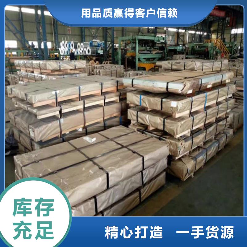梅钢酸洗卷BTC330R天天低价