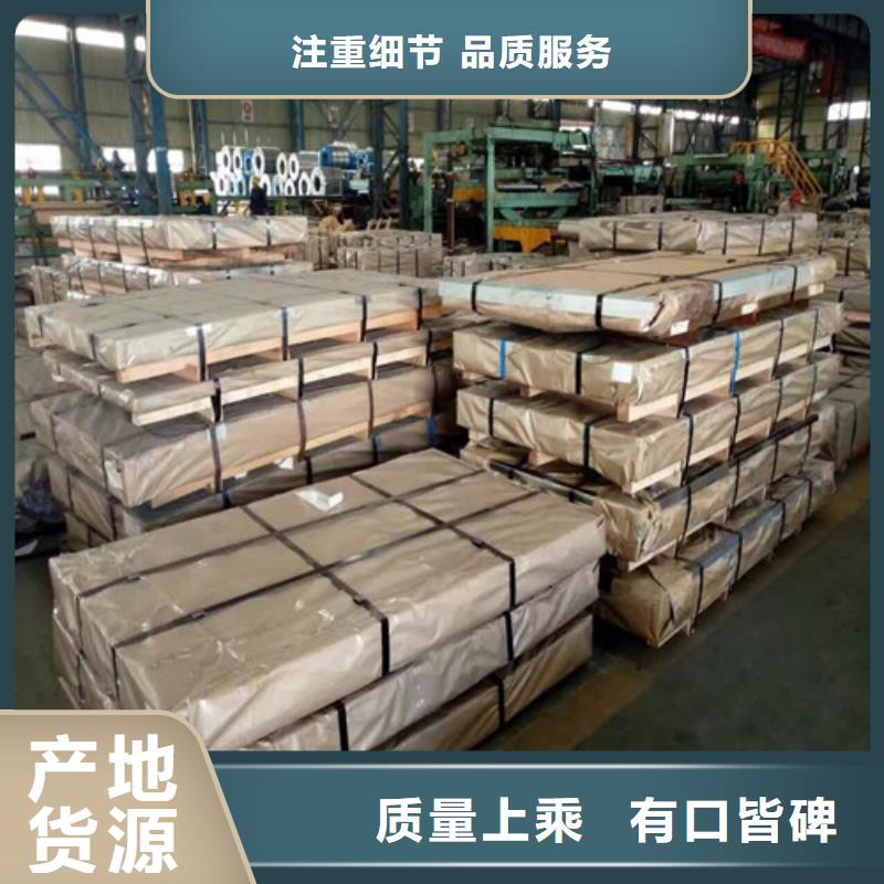 汽车高强钢板SPH440下单即生产