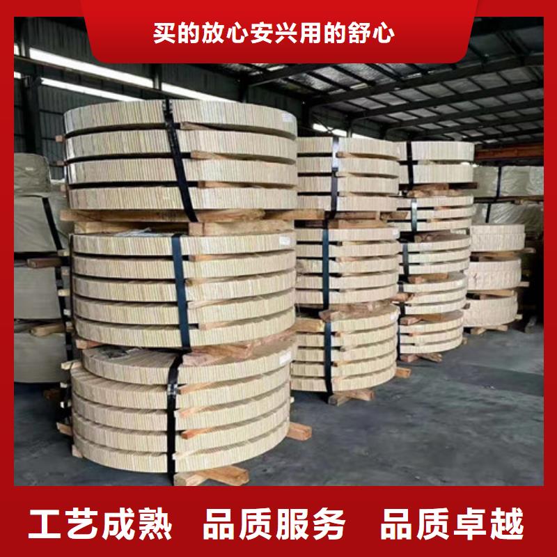 宝钢结构钢板B340/590DP企业-让您放心