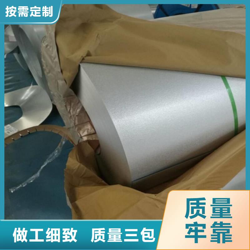 信誉好的冷轧钢带ZSTE340
