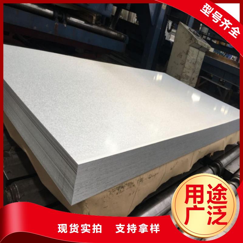 宝钢汽车钢板HC340/590DP厂家-可来厂参观