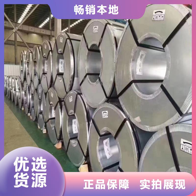 宝钢冷轧卷HC340/590DP24小时发货