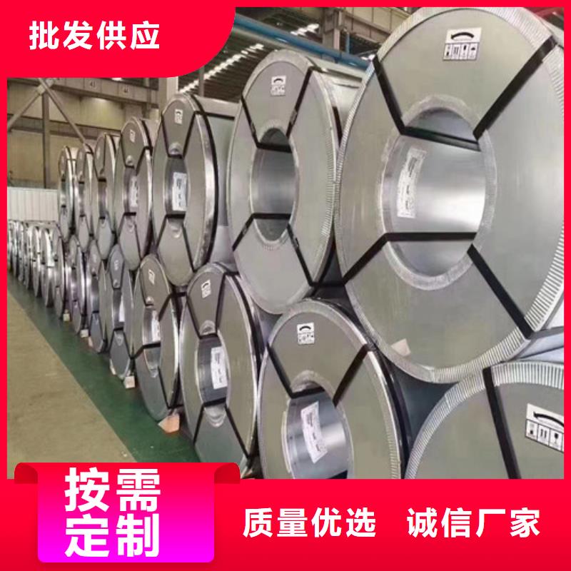 汽车高强钢HC300/500DP工厂