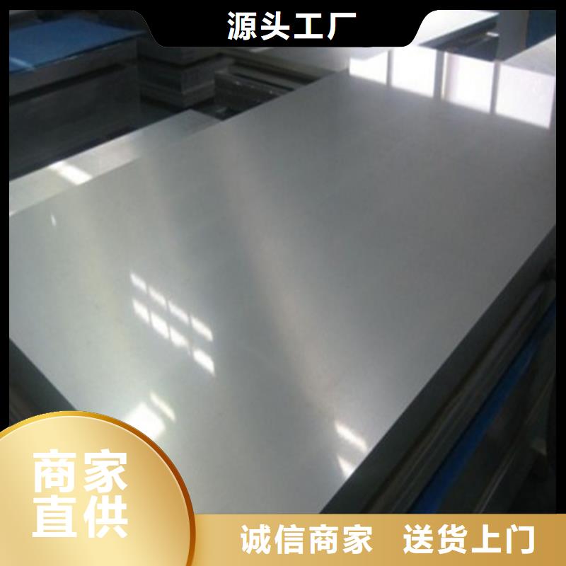 B210P1汽车钢板特点