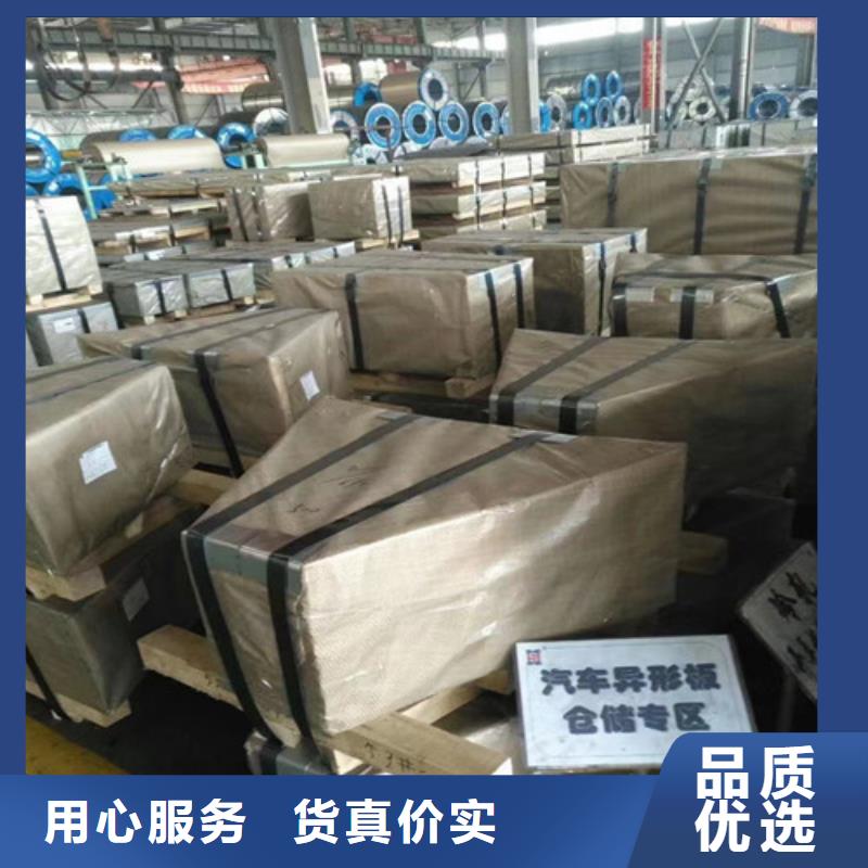 澄迈县汽车高强钢板DD11量大从优