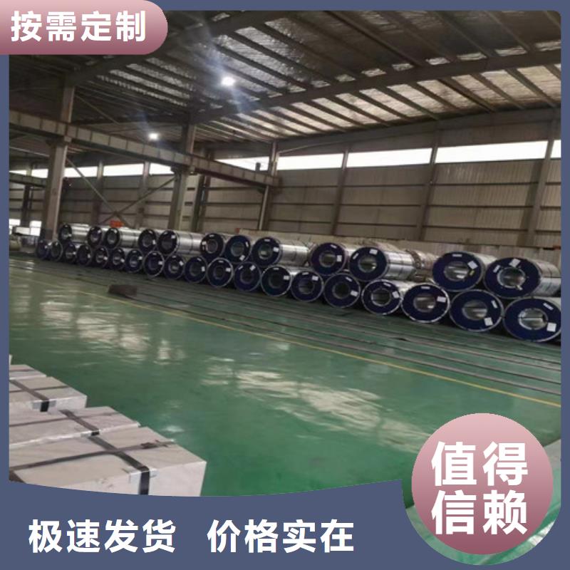 增尧实业有限公司低合金板卷HC820/1180DP合作案例多