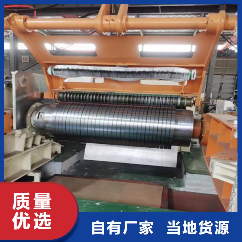 冷轧卷SPCE批发价格