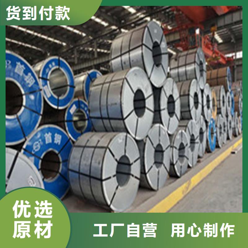 冲压钢ST52-3G宝钢冷轧板-信誉可靠