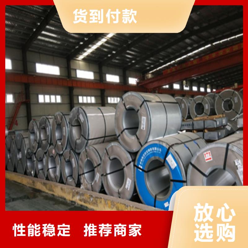 宝钢汽车钢板HC340/590DP厂家-可来厂参观