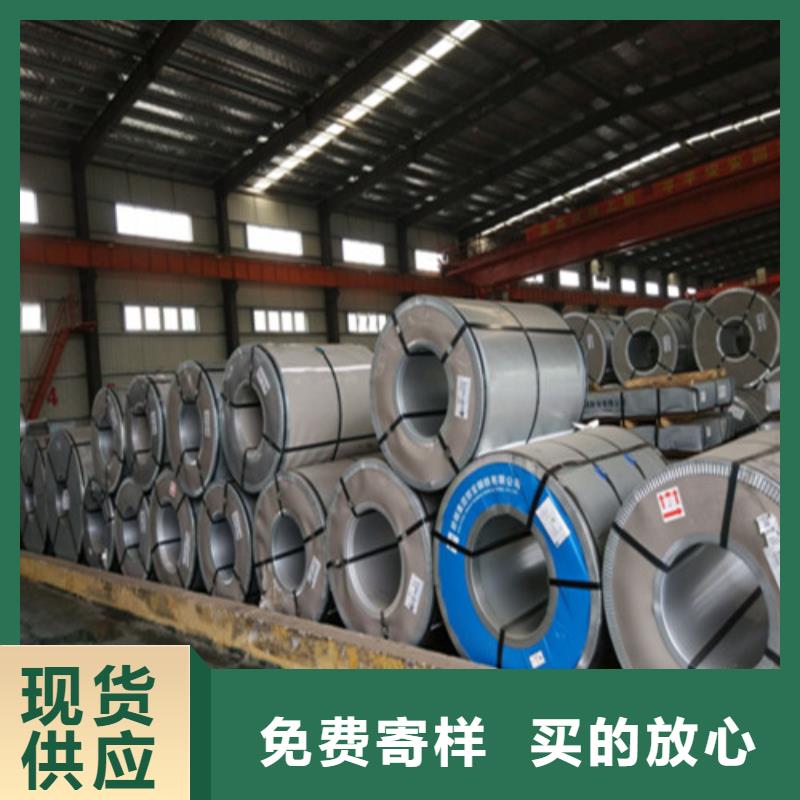 汽车钢高强板ZSTE420材质好