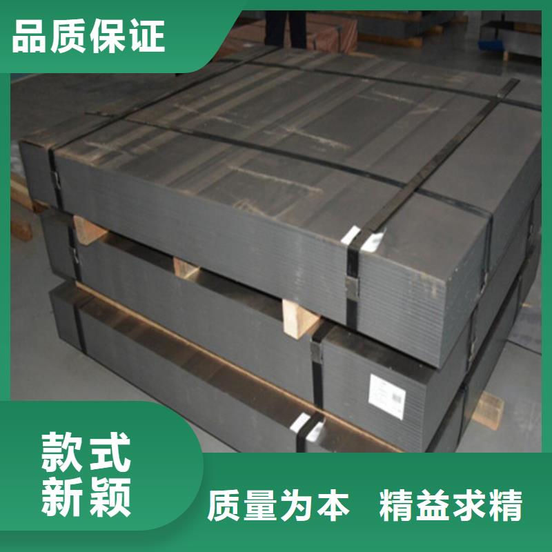 冲压板SPH270D质量可靠