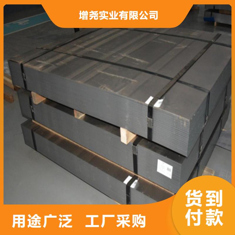 汽车结构钢SP252-540PQ厂家优选