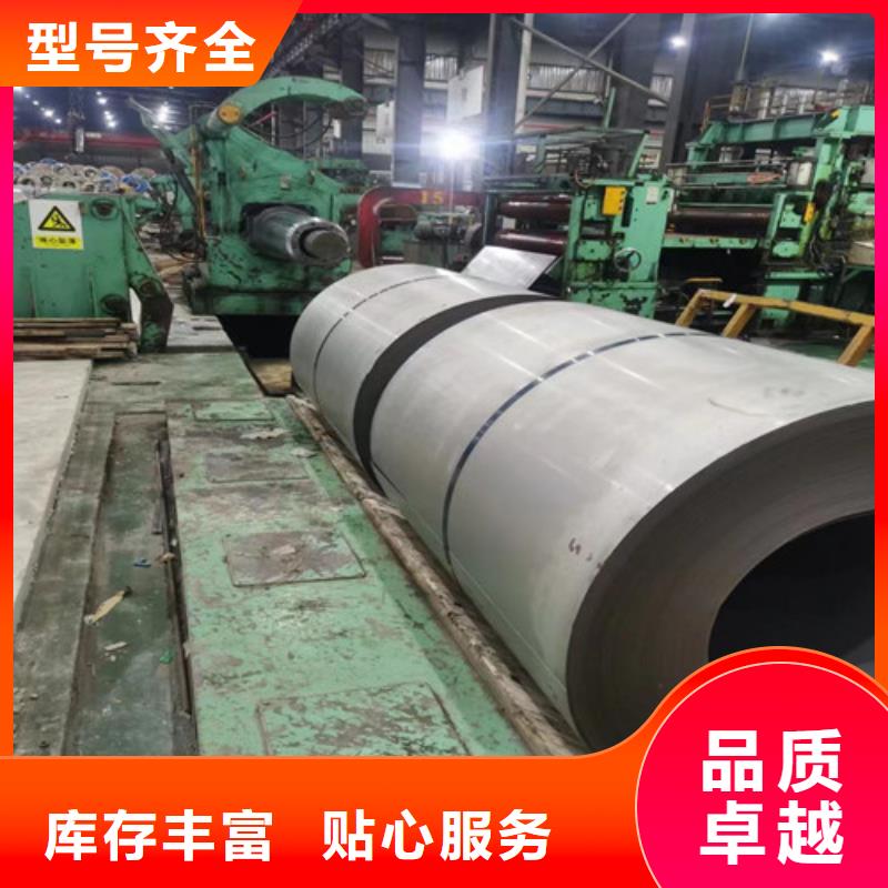 临高县热轧酸洗钢带QSTE340TM厂家，放心之选
