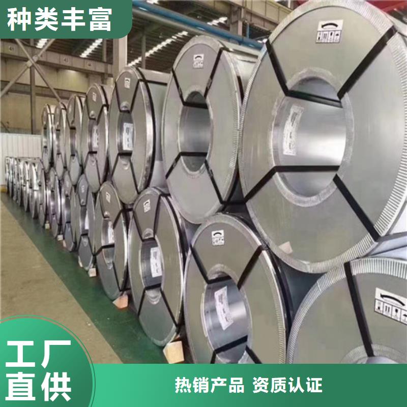 冲压钢SPH270C厂家-可来厂考察