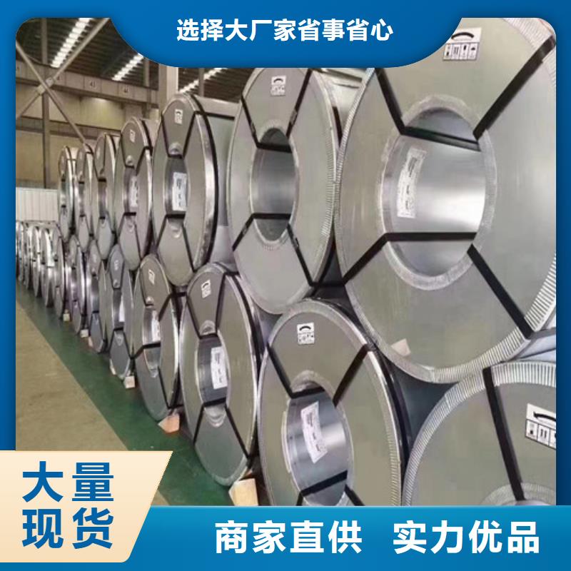 值得信赖的汽车钢SPHC厂家