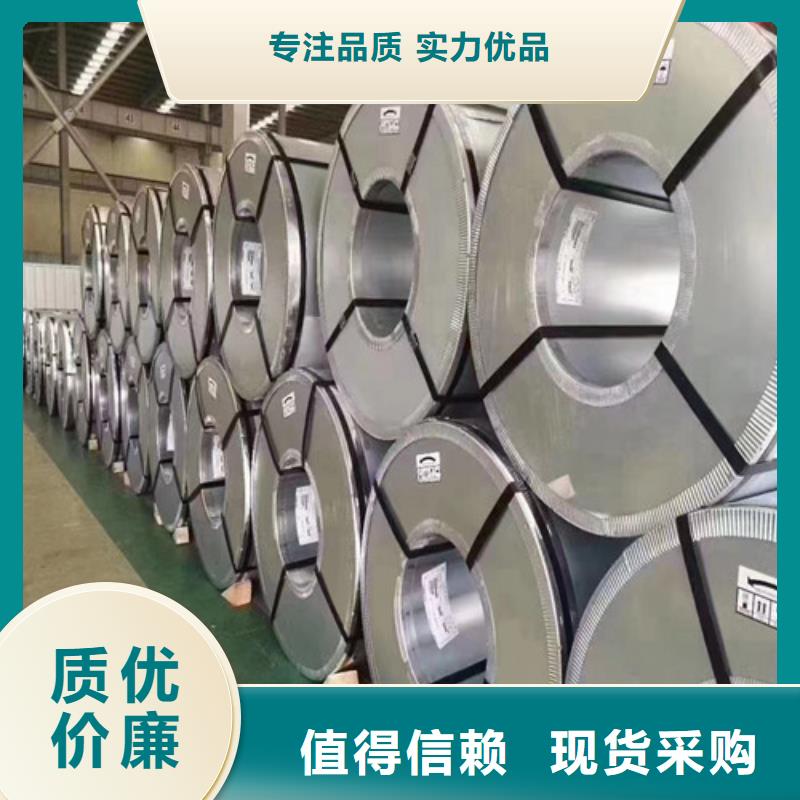 冲压板SPH270D质量可靠