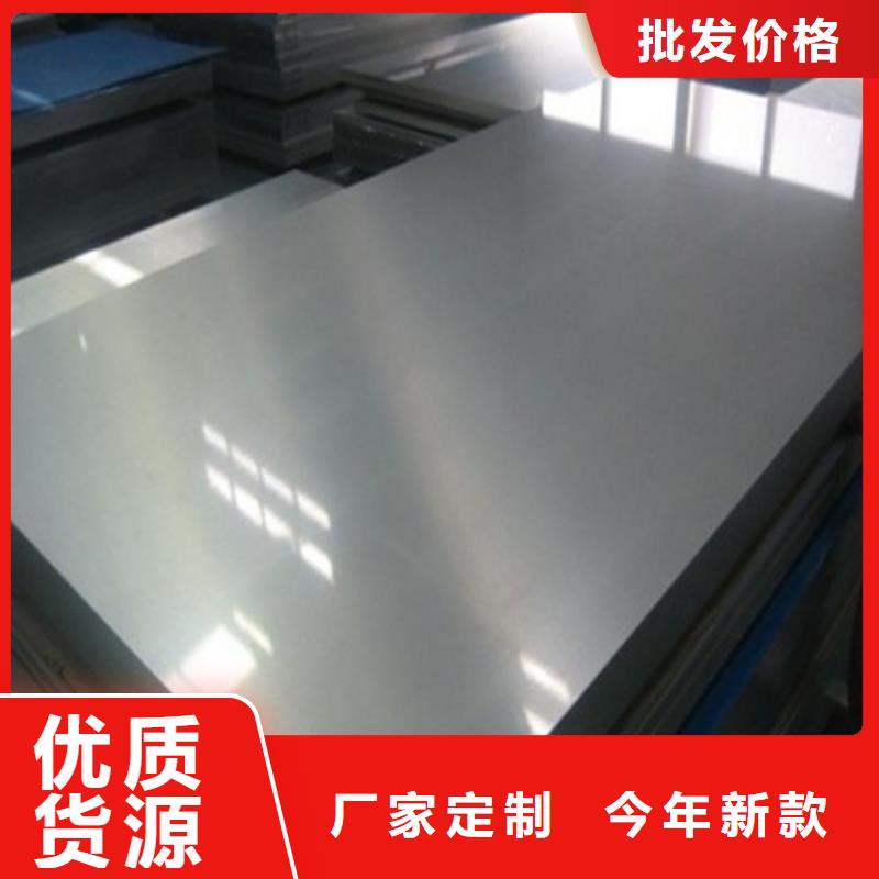 热轧酸洗钢带S700MC品牌供应商