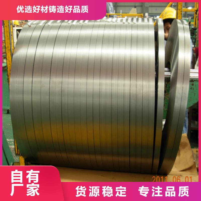 可信赖的酸洗板卷SPH270D厂家