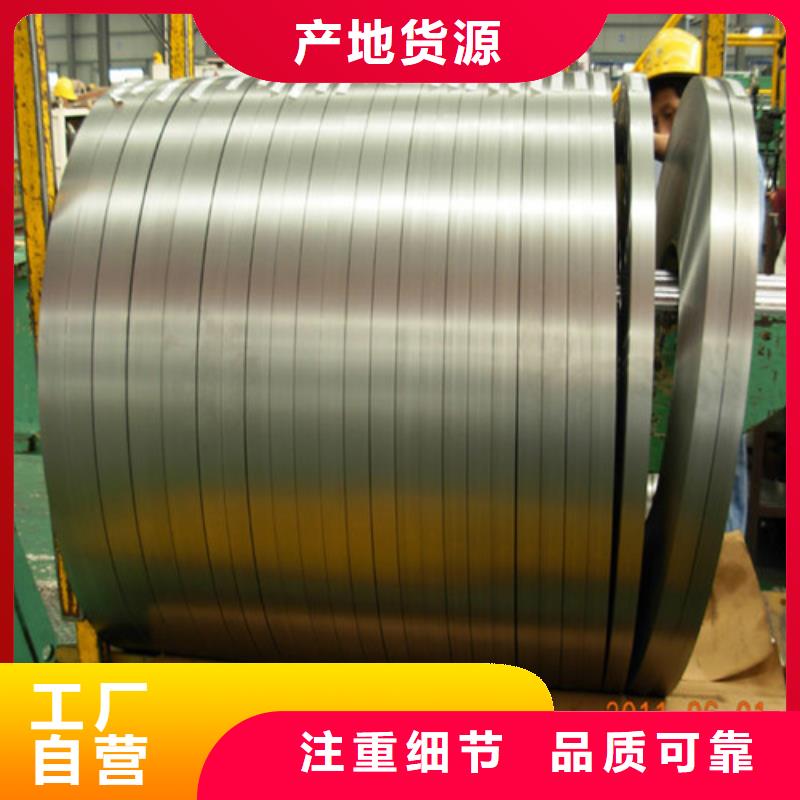 生产销售宝钢SPFH540酸洗板厂家
