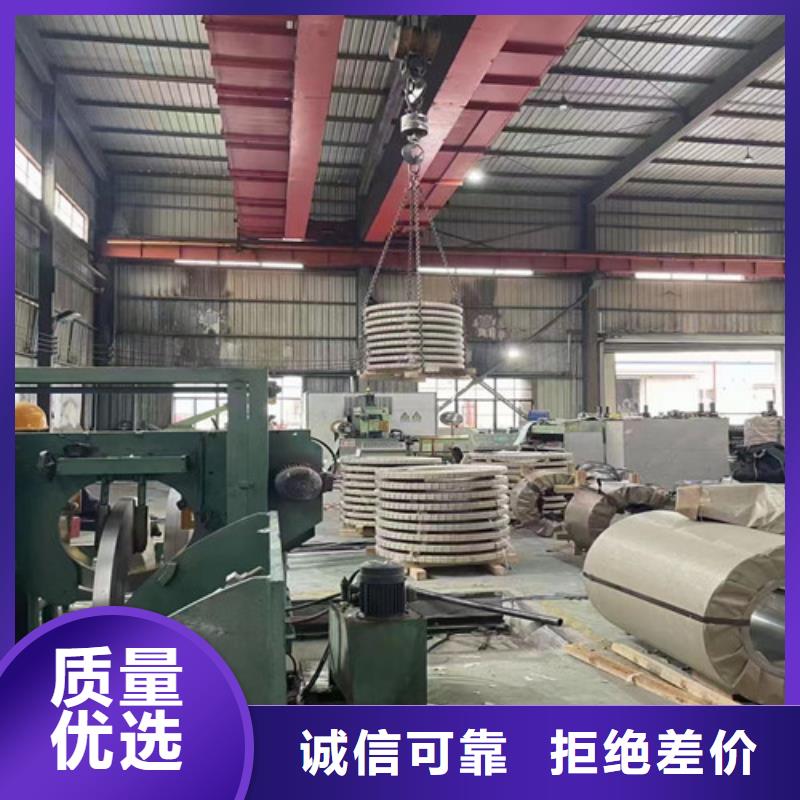 汽车钢卷SPH270C-汽车钢卷SPH270C货源足