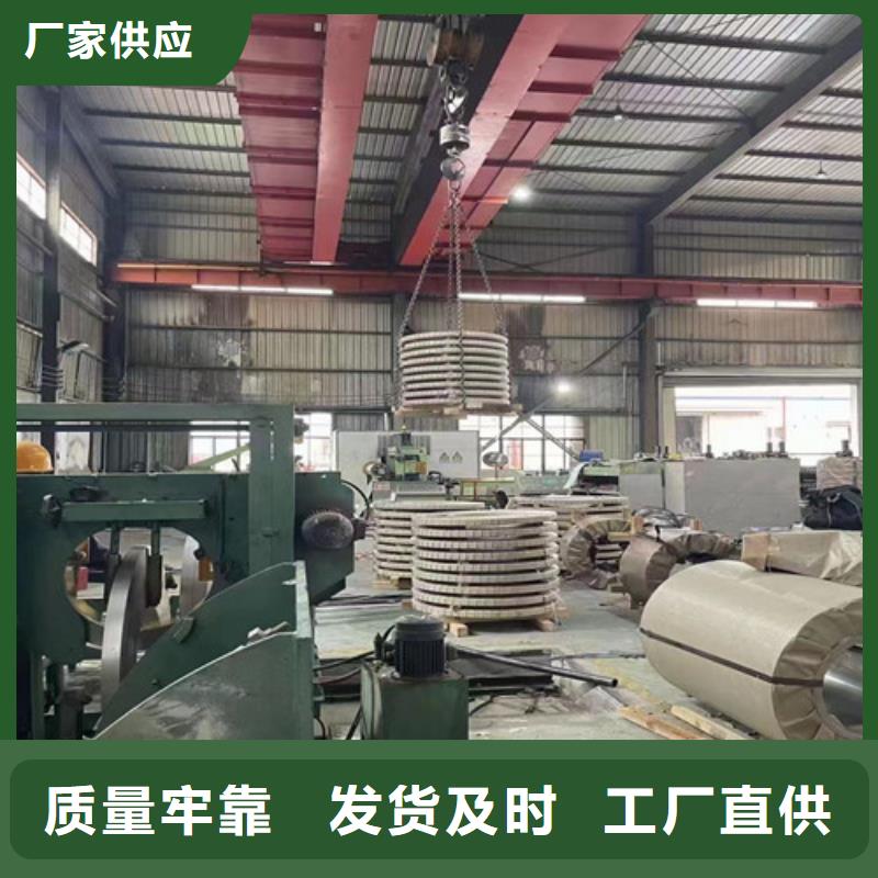买宝钢汽车钢卷S315MC全国统一价