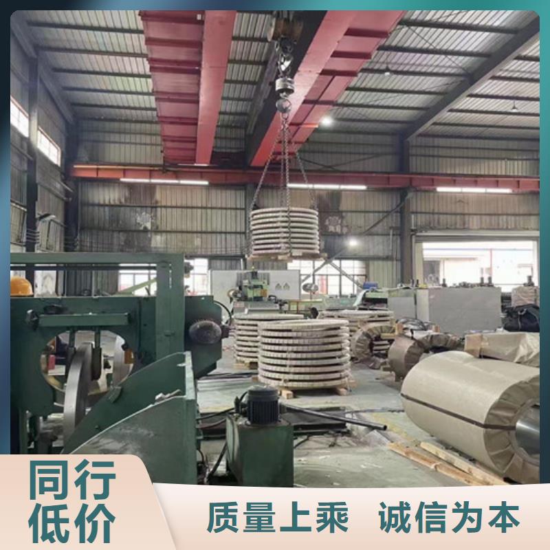 冲压钢BR440/580HE_[增尧实业有限公司]