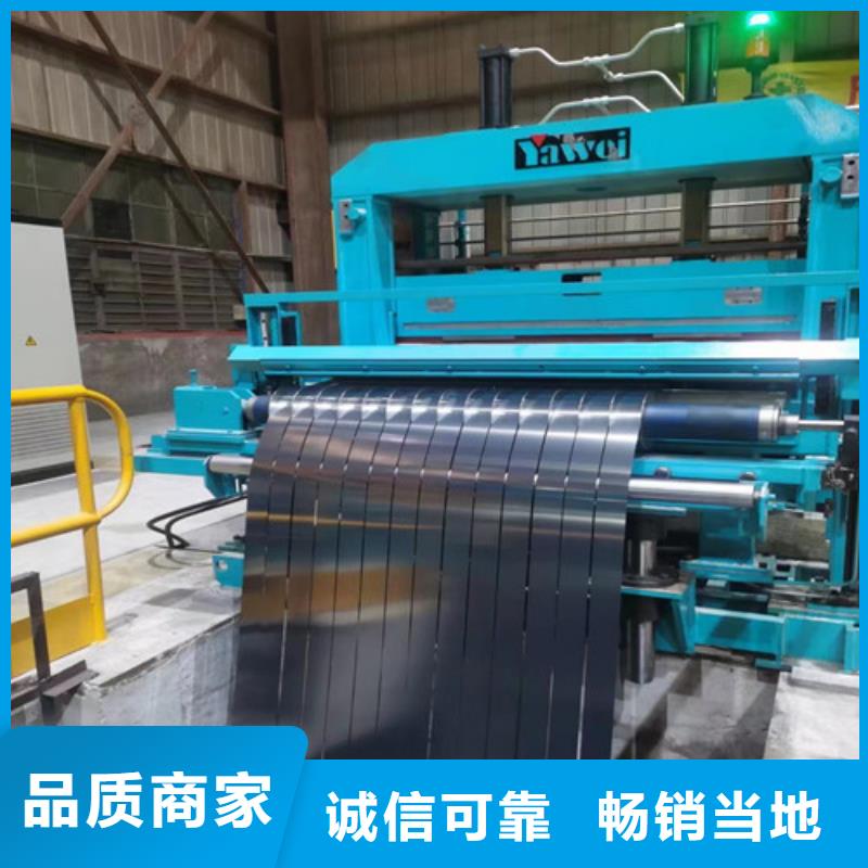 冲压钢BR440/580HE_[增尧实业有限公司]