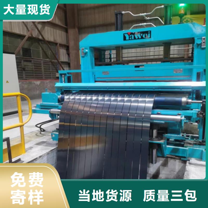 汽车高强钢SPH440-汽车高强钢SPH440售后保证