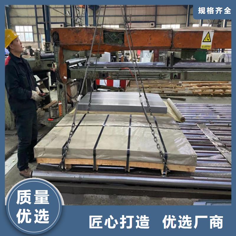 酸洗钢带SPFH590试模料现货齐全