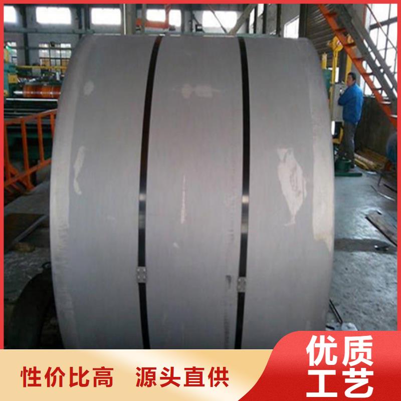 冲压钢板BR650/780CP大品牌口碑优