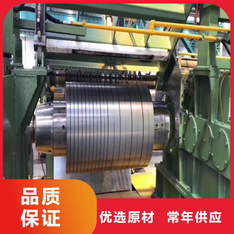 酸洗钢带SPFH590试模料现货齐全