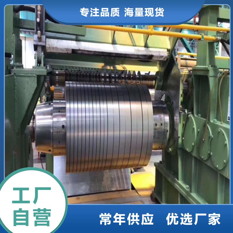 汽车钢卷JSC390P品质为本