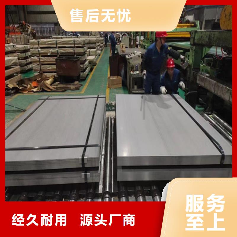 汽车冲压板SPH270D量大包邮