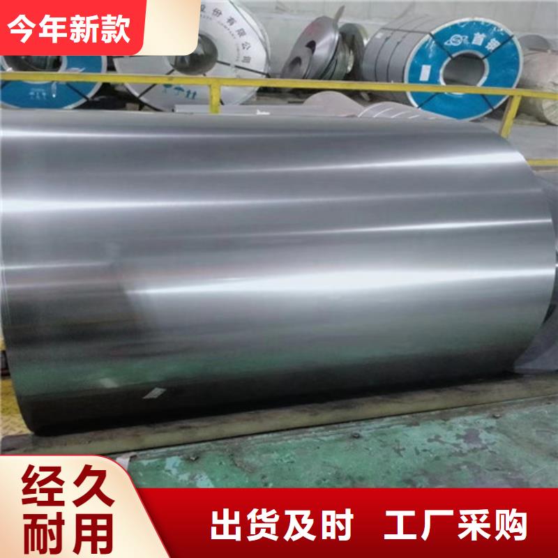 高强钢板SP231-370PQ实力厂家生产