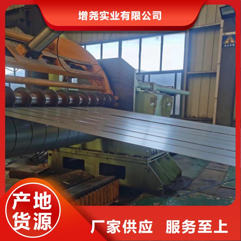 酸洗钢带SPFH590试模料现货齐全